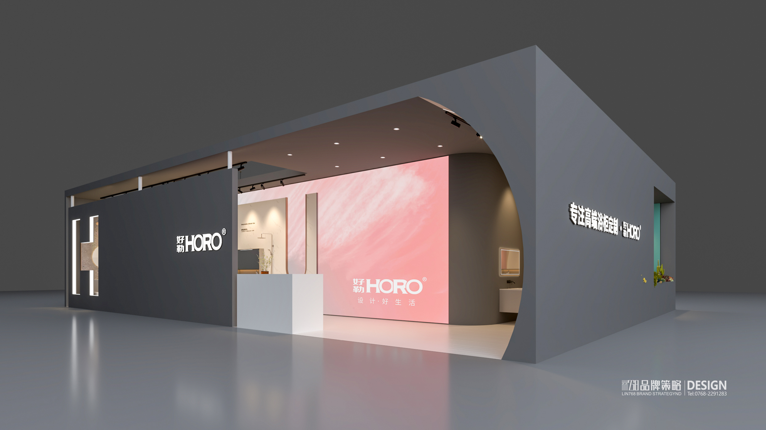 好勒卫浴：2023上海展