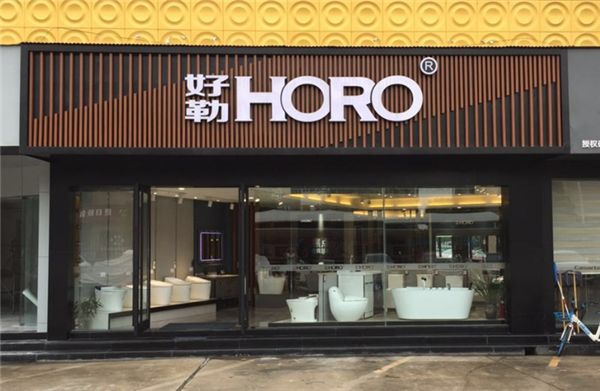 HORO:Starting from appearance, loyal to quality, creating a practical and aesthetic overall bathroom space